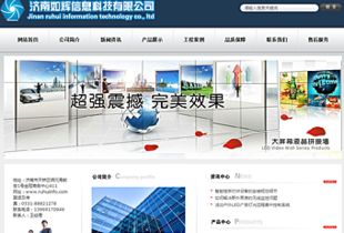 選擇濟(jì)南網(wǎng)站建設(shè)公司，定制企業(yè)網(wǎng)站的優(yōu)勢與注意事項(xiàng)