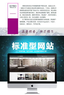 企業(yè)展示型網(wǎng)站建設(shè)的1500標(biāo)準(zhǔn) 定制開(kāi)發(fā)與專(zhuān)業(yè)設(shè)計(jì)的核心要義