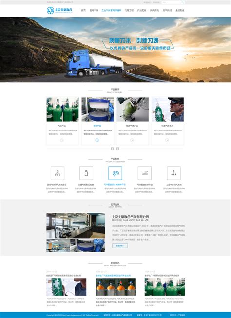 北京網(wǎng)站美工設(shè)計(jì)大全 免費(fèi)開(kāi)放的在線(xiàn)登錄網(wǎng)站整理與企業(yè)網(wǎng)頁(yè)開(kāi)發(fā)指南