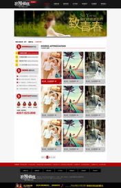 青島網(wǎng)景 做客戶(hù)信賴(lài)的企業(yè)，一站式企業(yè)網(wǎng)頁(yè)設(shè)計(jì)開(kāi)發(fā)解決方案